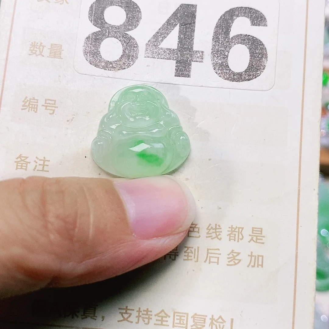 【闪购商品】未镶嵌挂件翡翠裸石