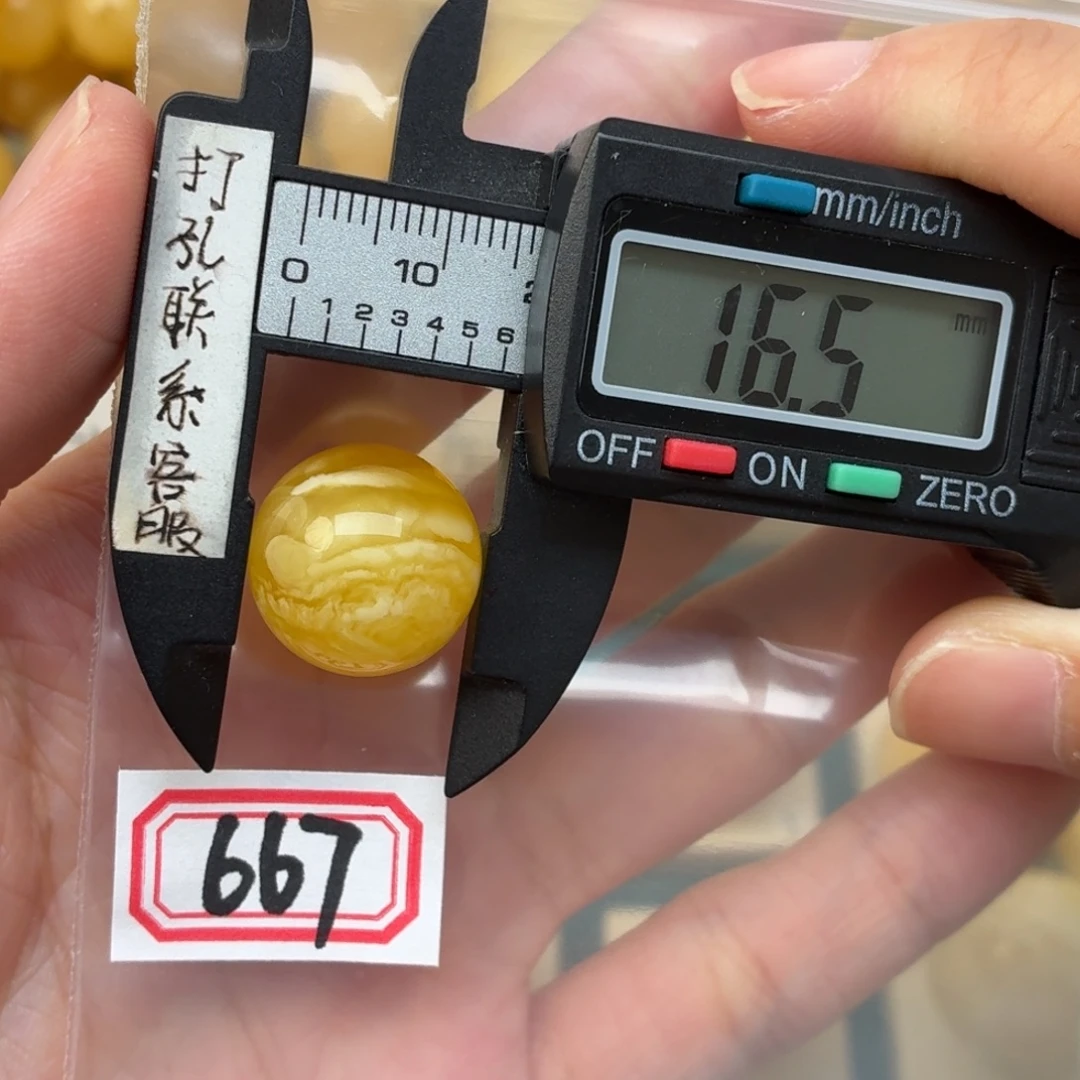 裸石蜜蜡未镶嵌蜜蜡