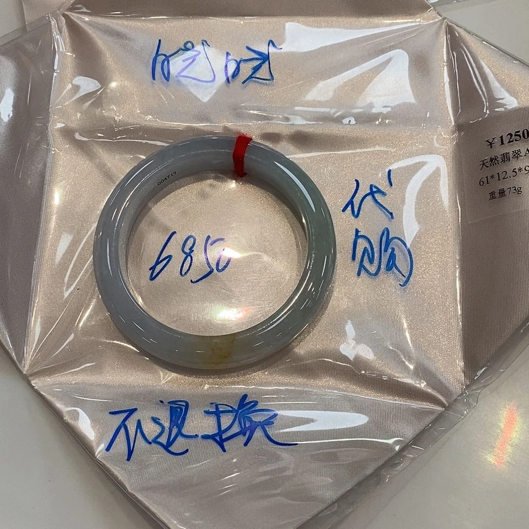 定制翡翠未镶嵌正常