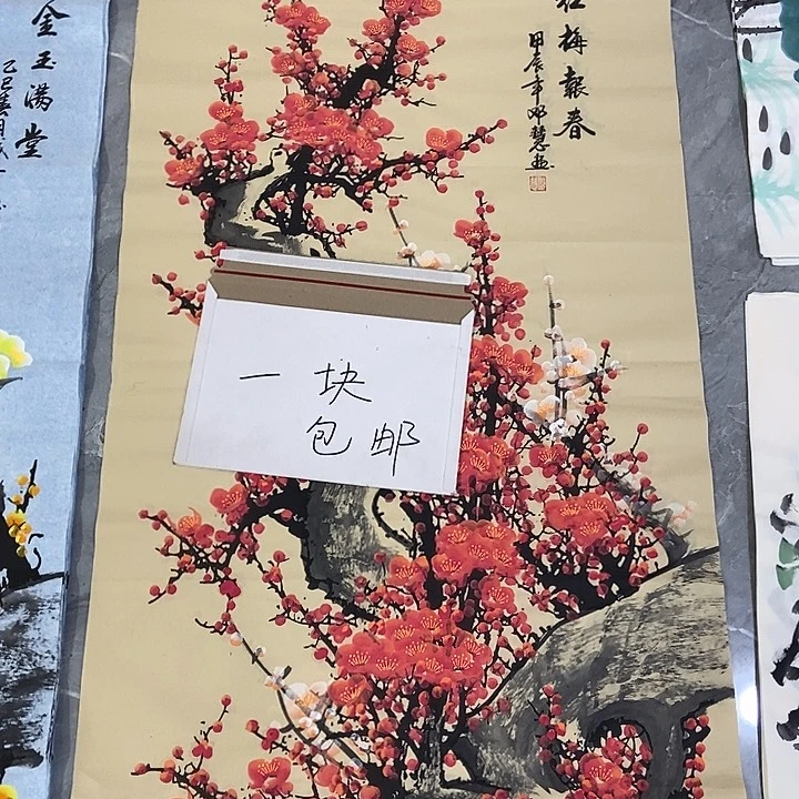 三个张画廊直播间！