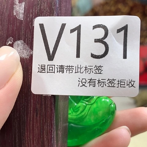 大叶紫檀（黑酸枝木类）131