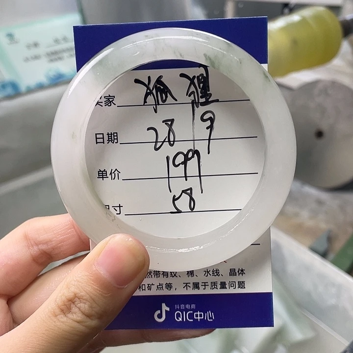 狐****石英质玉未镶嵌手镯定制