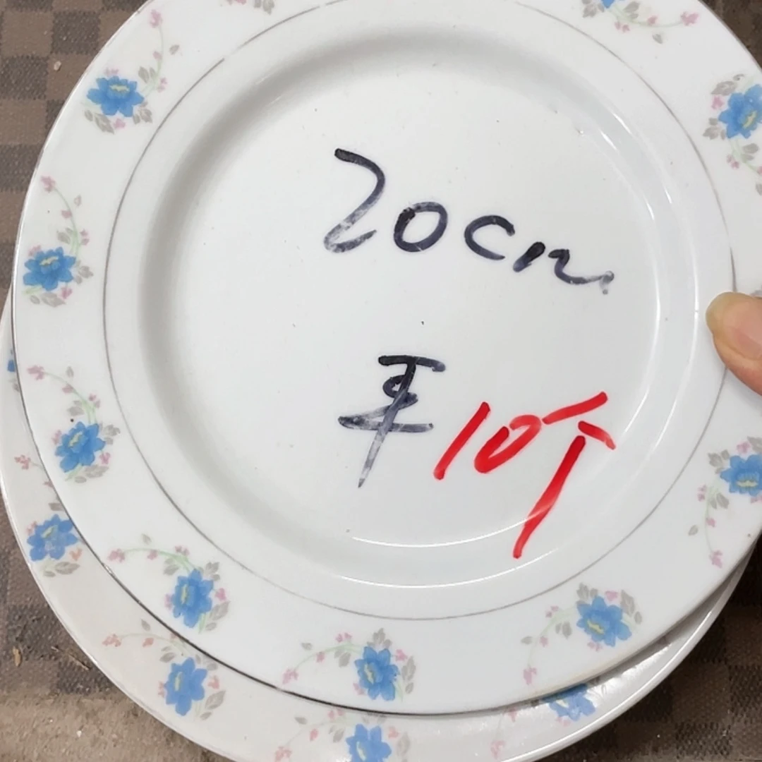 【闪购商品】瓷片景德镇20公分10个