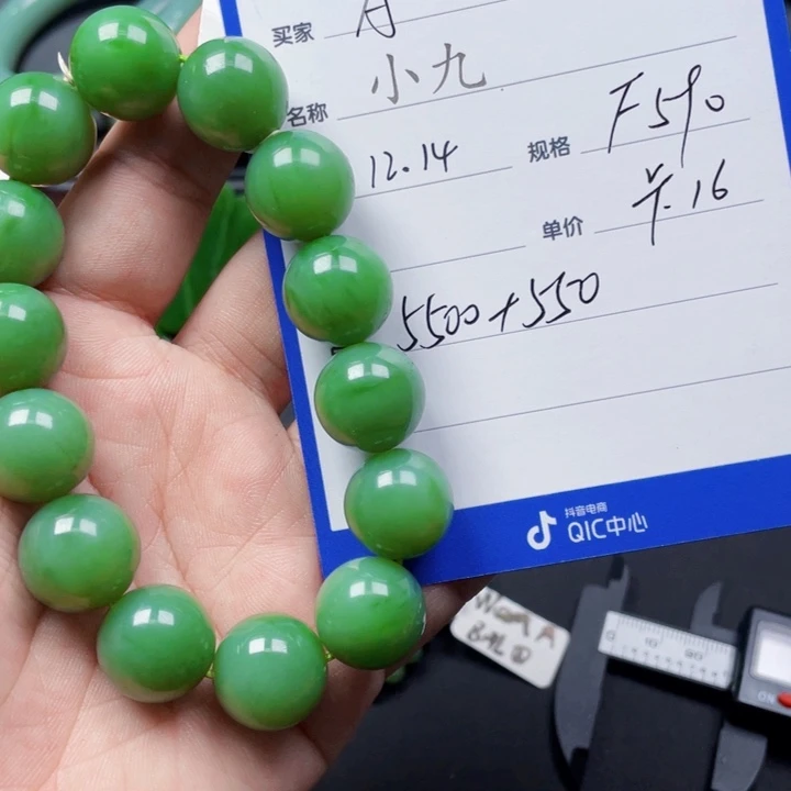 颈饰未镶嵌和田玉A****）