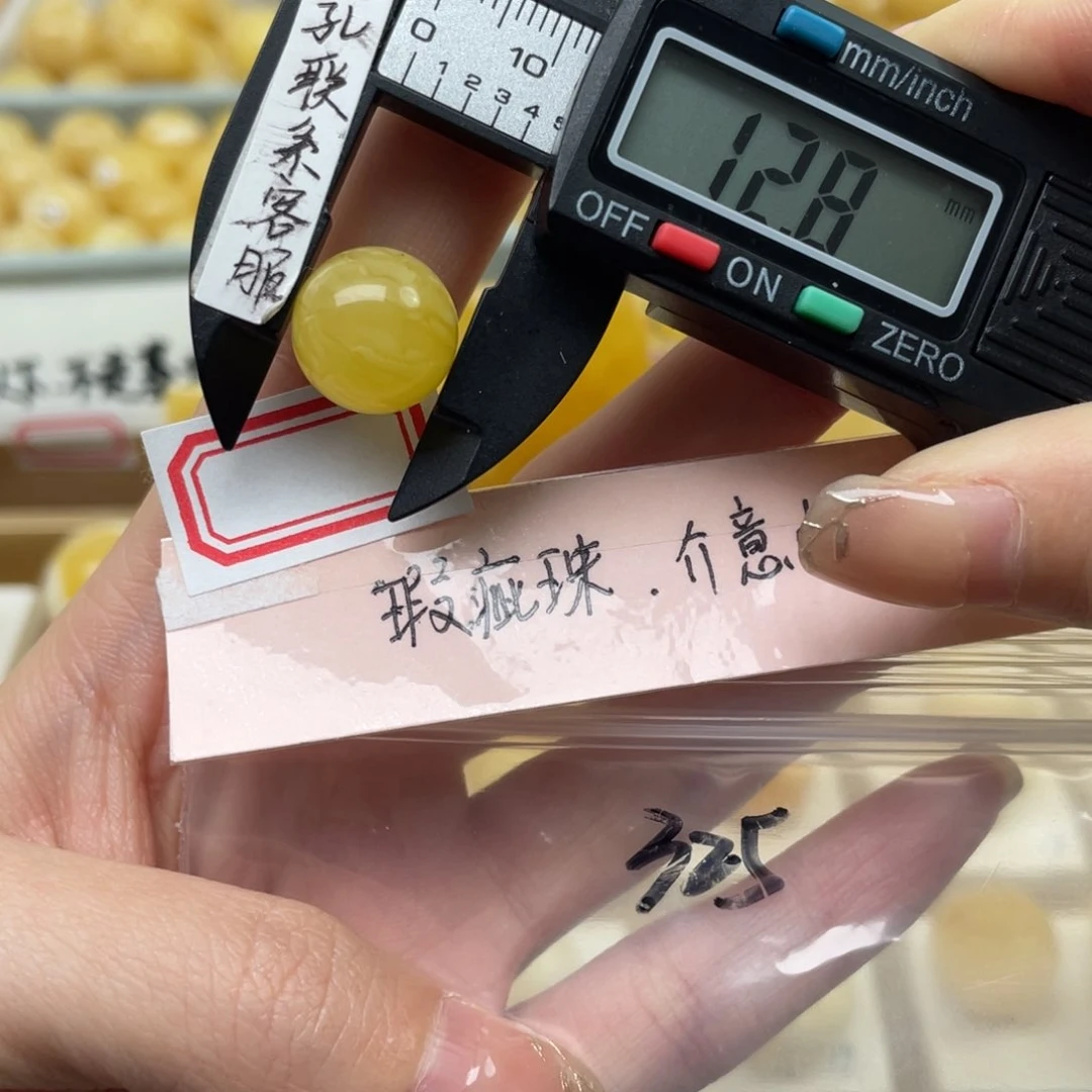 蜜蜡裸石未镶嵌海****水微瑕