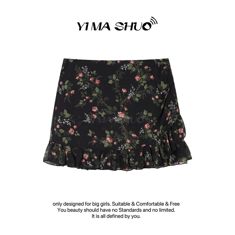 【伊妈说大码女装】新款大码女时尚高腰显瘦碎花木耳边a字半身裙