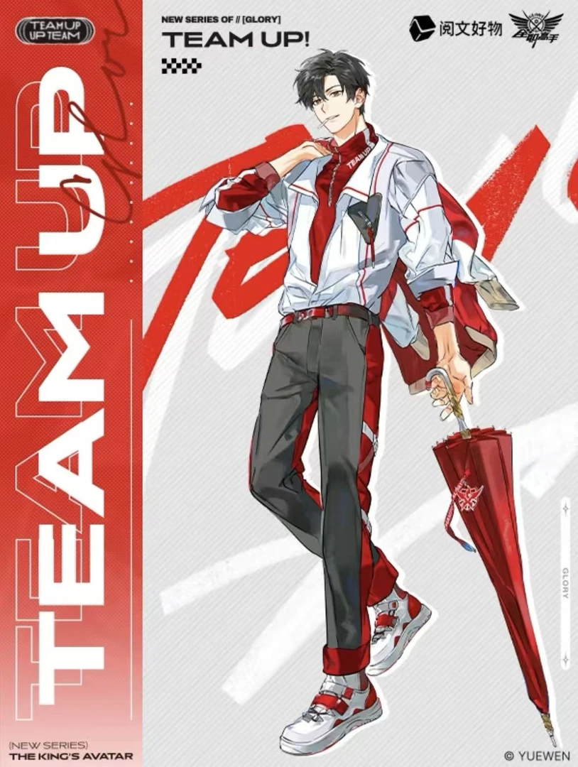 【全职高手】Team up！系列徽章盲盒【盲盒代拆】