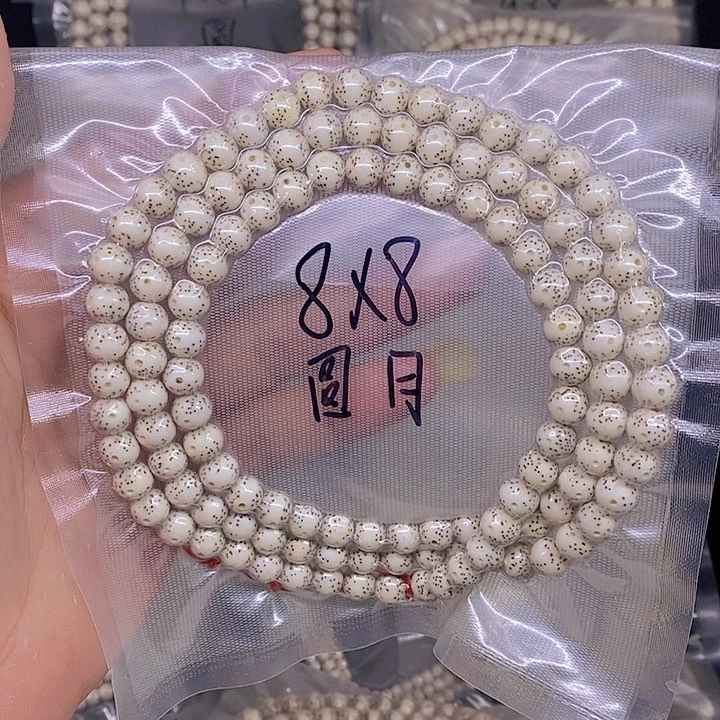 .***子星月菩提手串海南原生态星月菩提