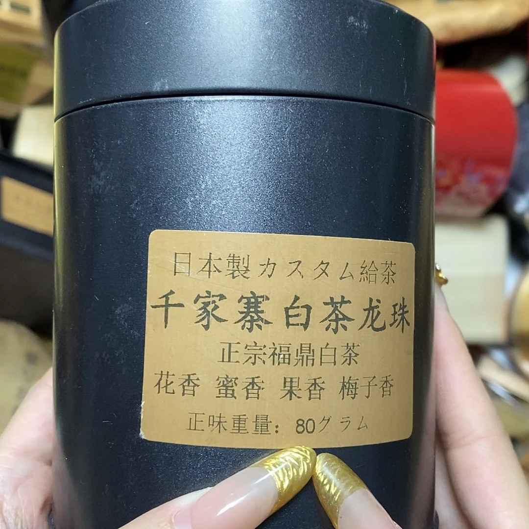 紫砂我想我我们还会再见