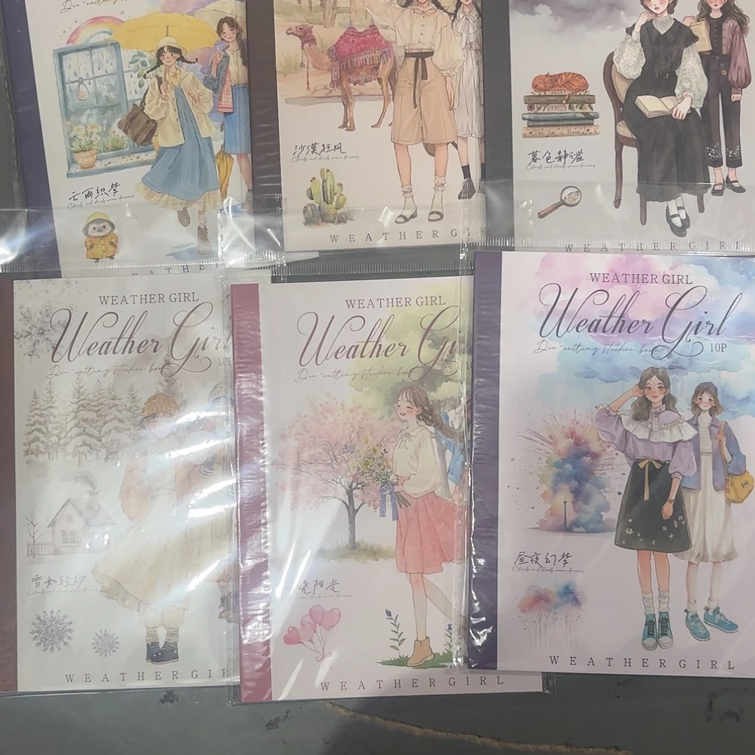 天气少女贴纸本6本不重复