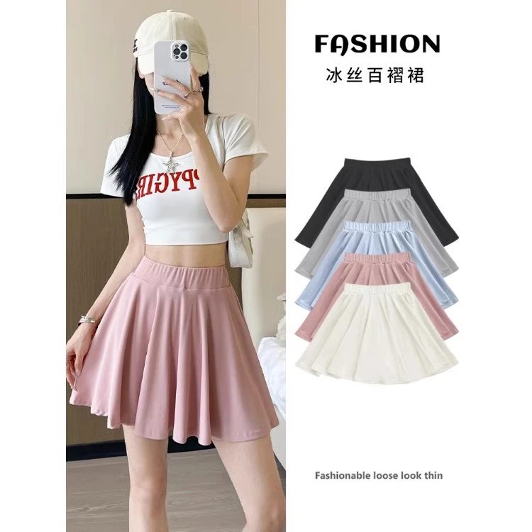 胖MM大码粉色冰丝百褶裙高腰垂感显瘦阔腿裤裙宽松防走光A字短裙