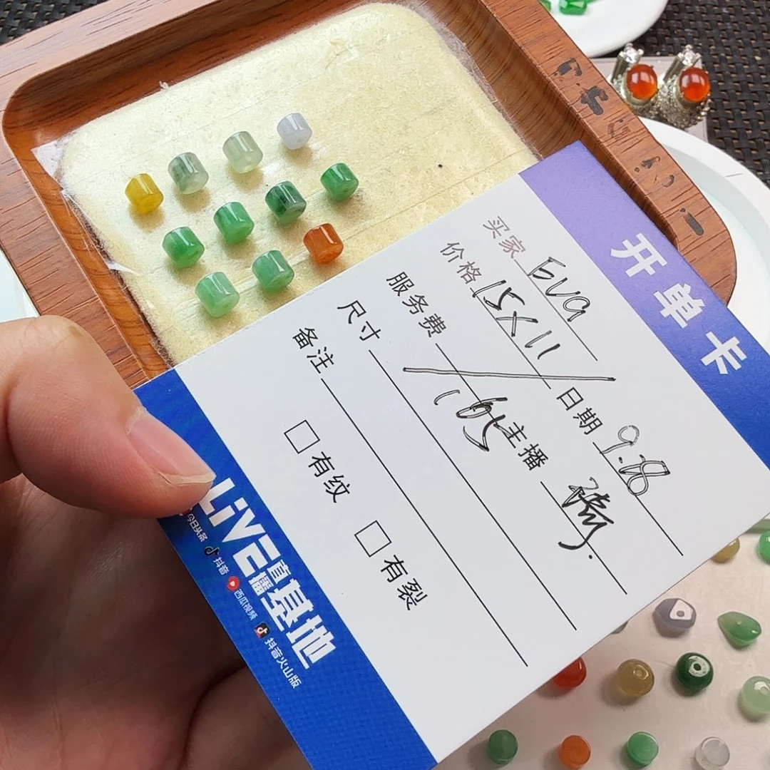 *****翡翠散珠翡翠珠子