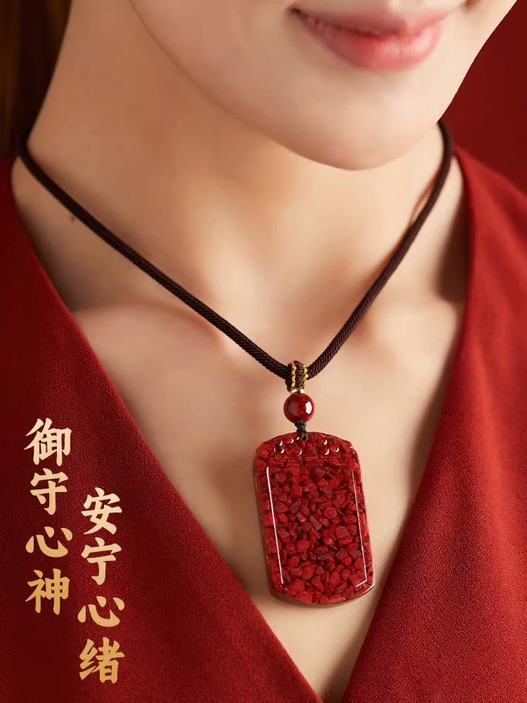 天然辰砂原矿晶体砂无事牌 吊坠挂牌  普陀山 祈福