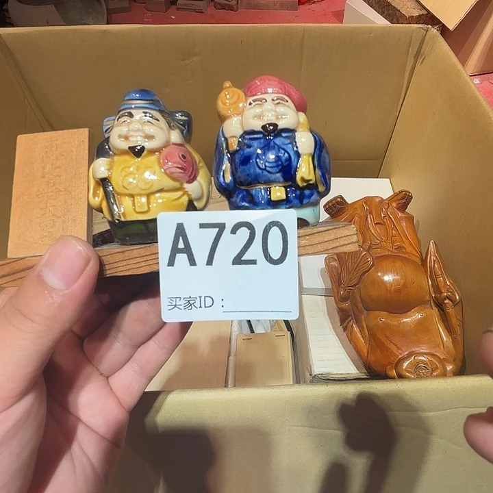 瓷片荟轩不懂瓷器720