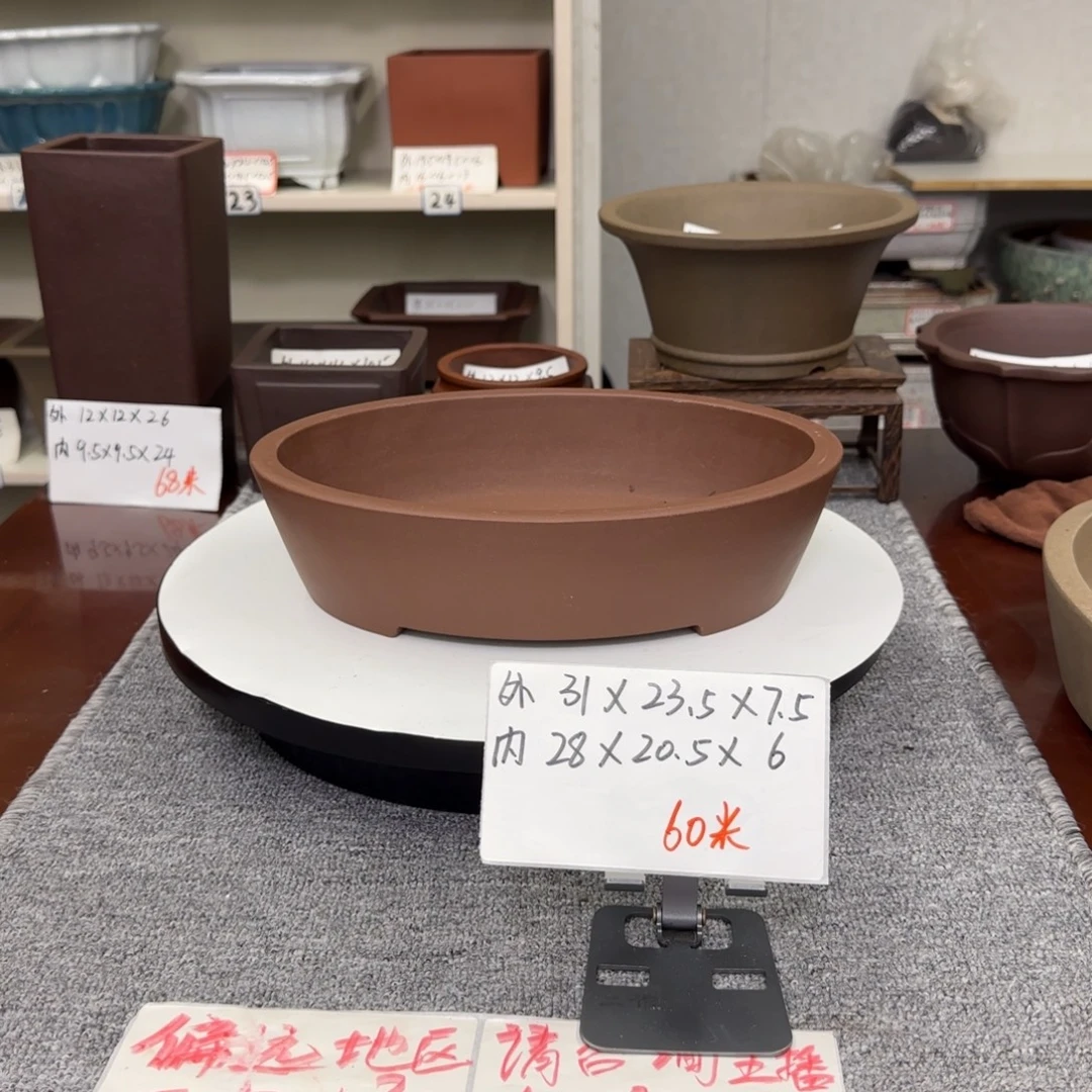 盆友居紫砂花盆直播间