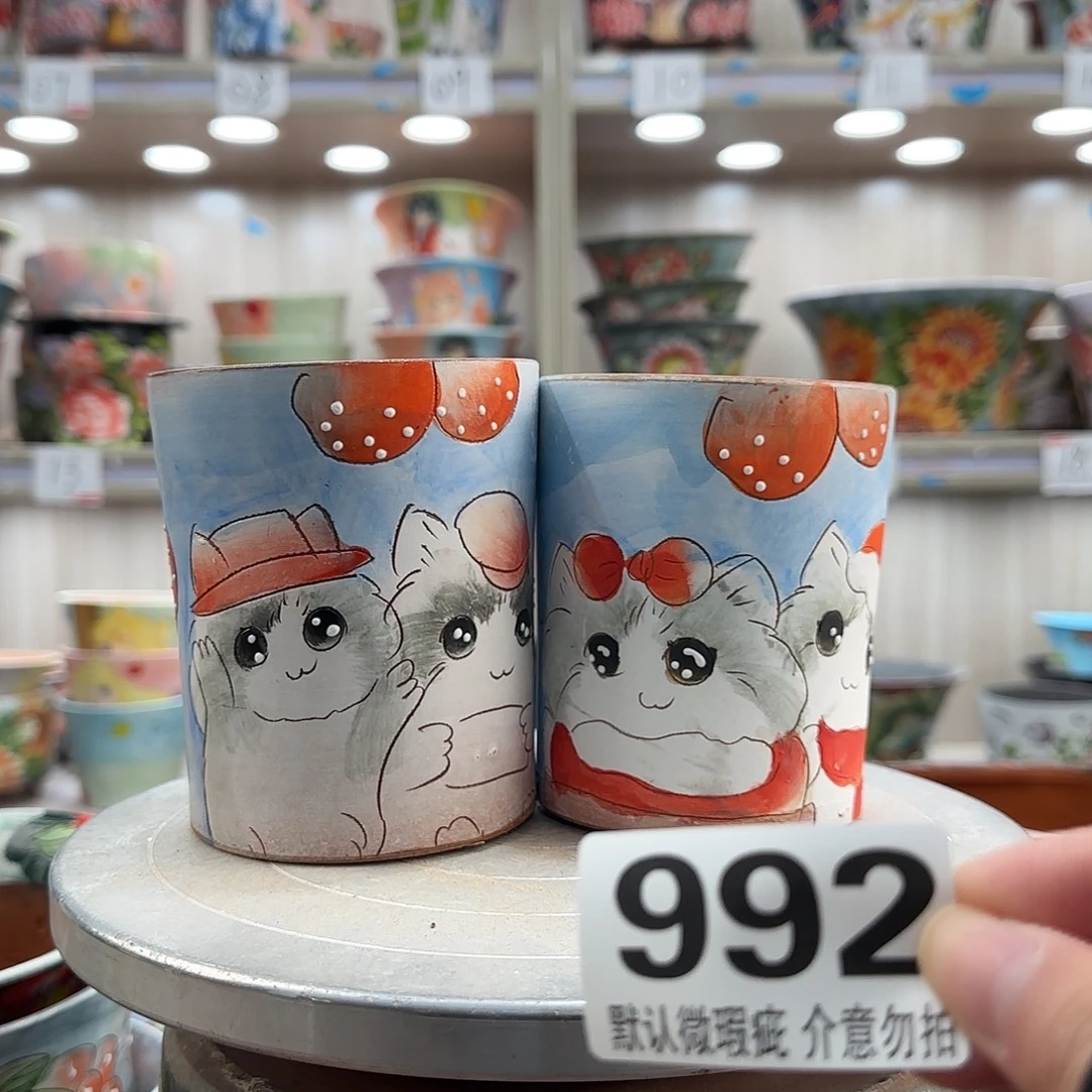 瑕疵瑕疵瑕疵瑕疵992