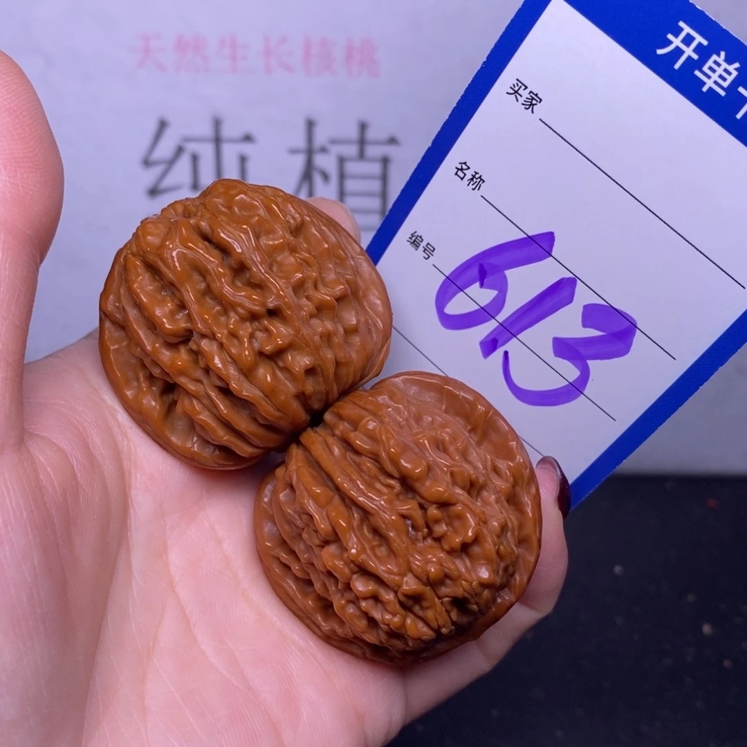 把件文玩核桃613/41四座楼