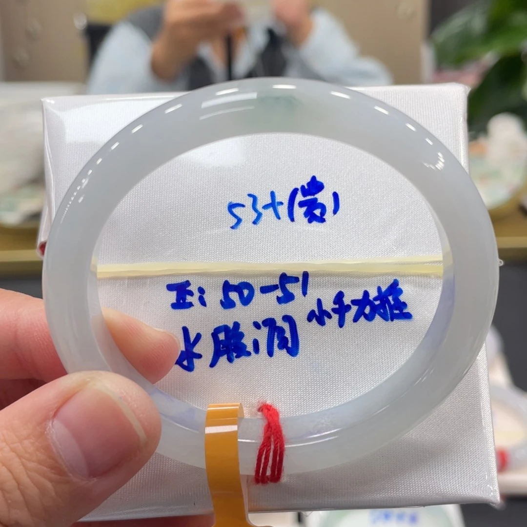 未镶嵌手镯翡翠翡翠