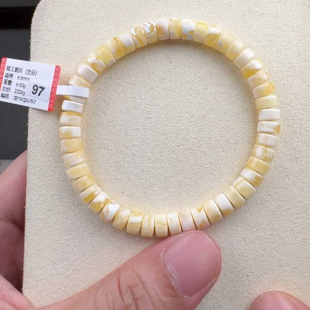 琥珀未镶嵌手链蜜蜡手串