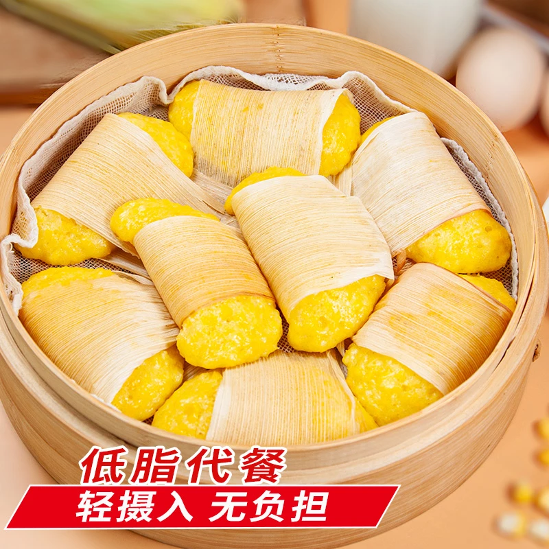 火宫殿玉米粑粑 360克一袋10个*3袋（共30个）