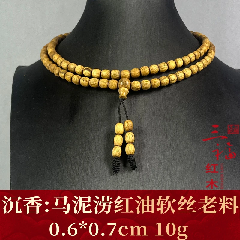 115423 马泥涝红油软丝老料 沉香