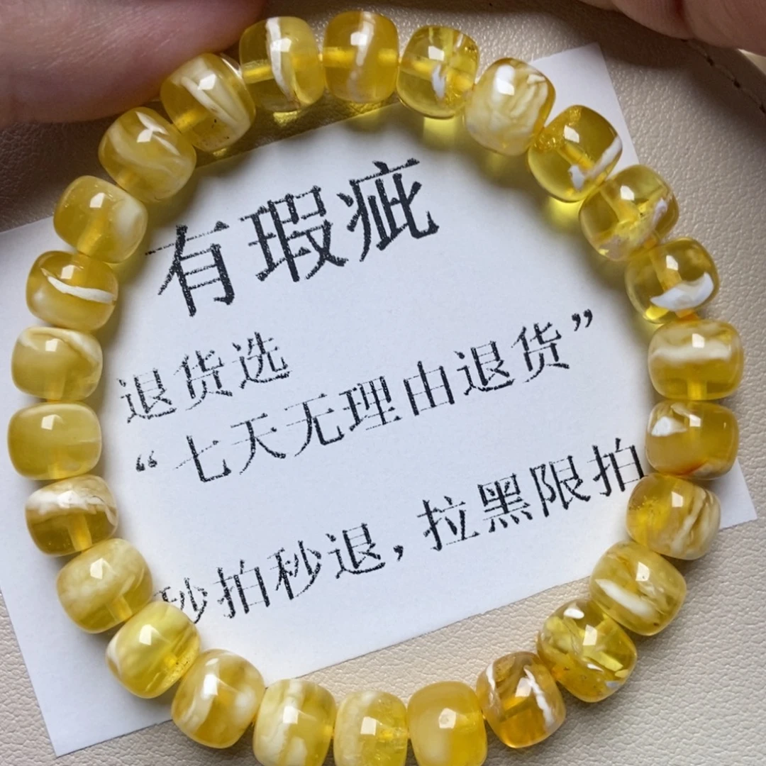 蜜蜡未镶嵌珠宝奇石209