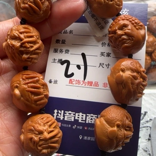 橄榄核手串橄榄雕工艺品