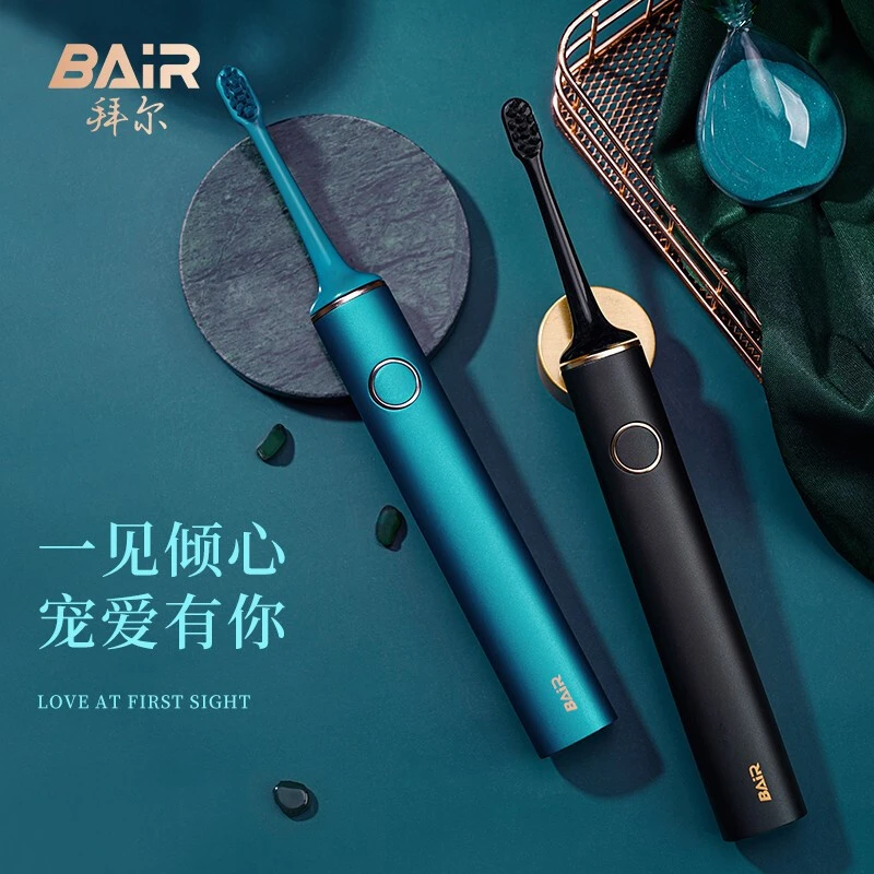 拜尔高品质定制软毛扫震声波电动牙刷全自动全身防水充电礼盒装G1