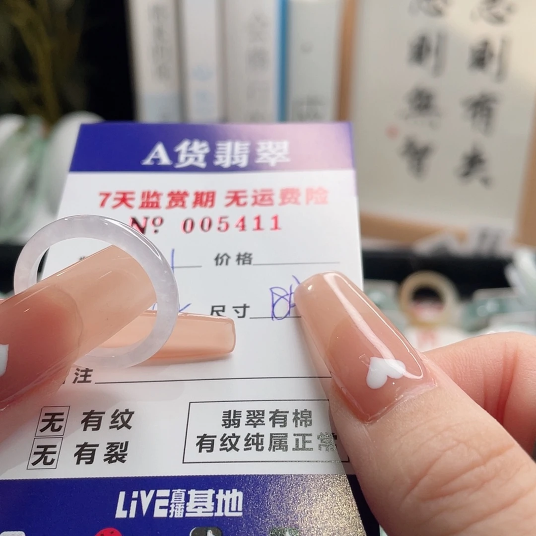 中***玲翡翠未镶嵌戒指翡翠戒指