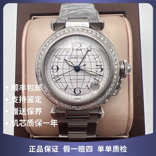 95新 Cartier/卡地亚 卡地亚2377自动后钻赠送表带手链赠送摇表器