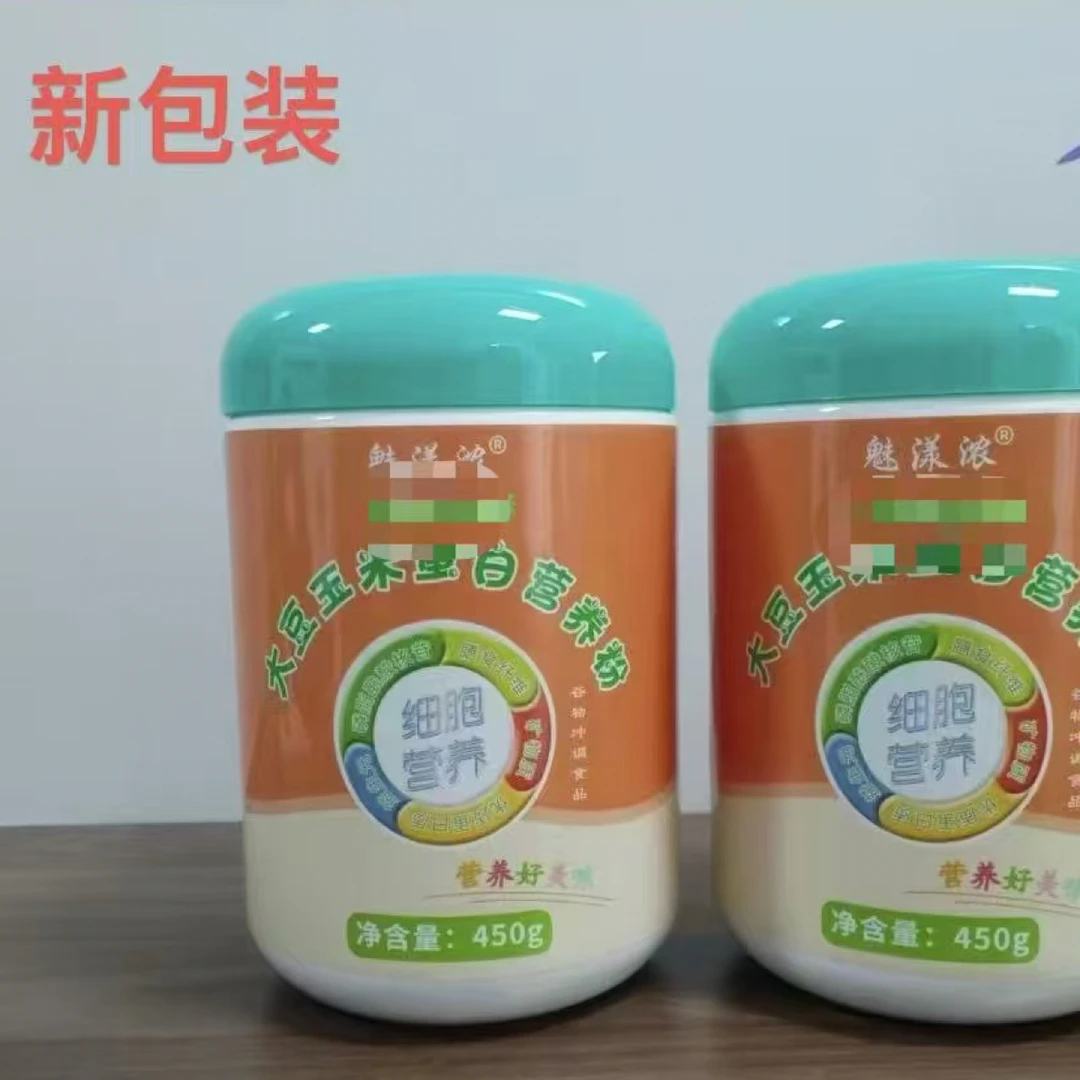 营养早餐高蛋白黄豆浆粉无糖精原味健身