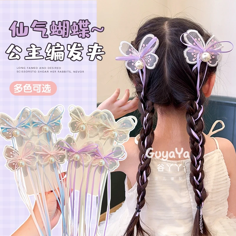 儿童古风蝴蝶长飘带编发夹女孩公主超仙发夹发饰女童古装流苏发卡