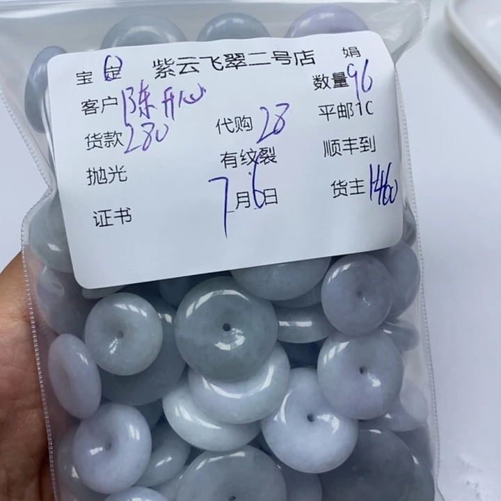 翡翠未镶嵌颈饰陈*心