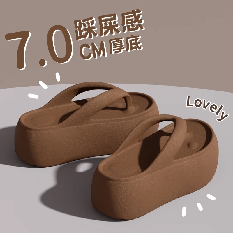 7.0厚底增高夹脚人字拖女士夏季2025新款EVA防滑外穿网红沙滩拖鞋