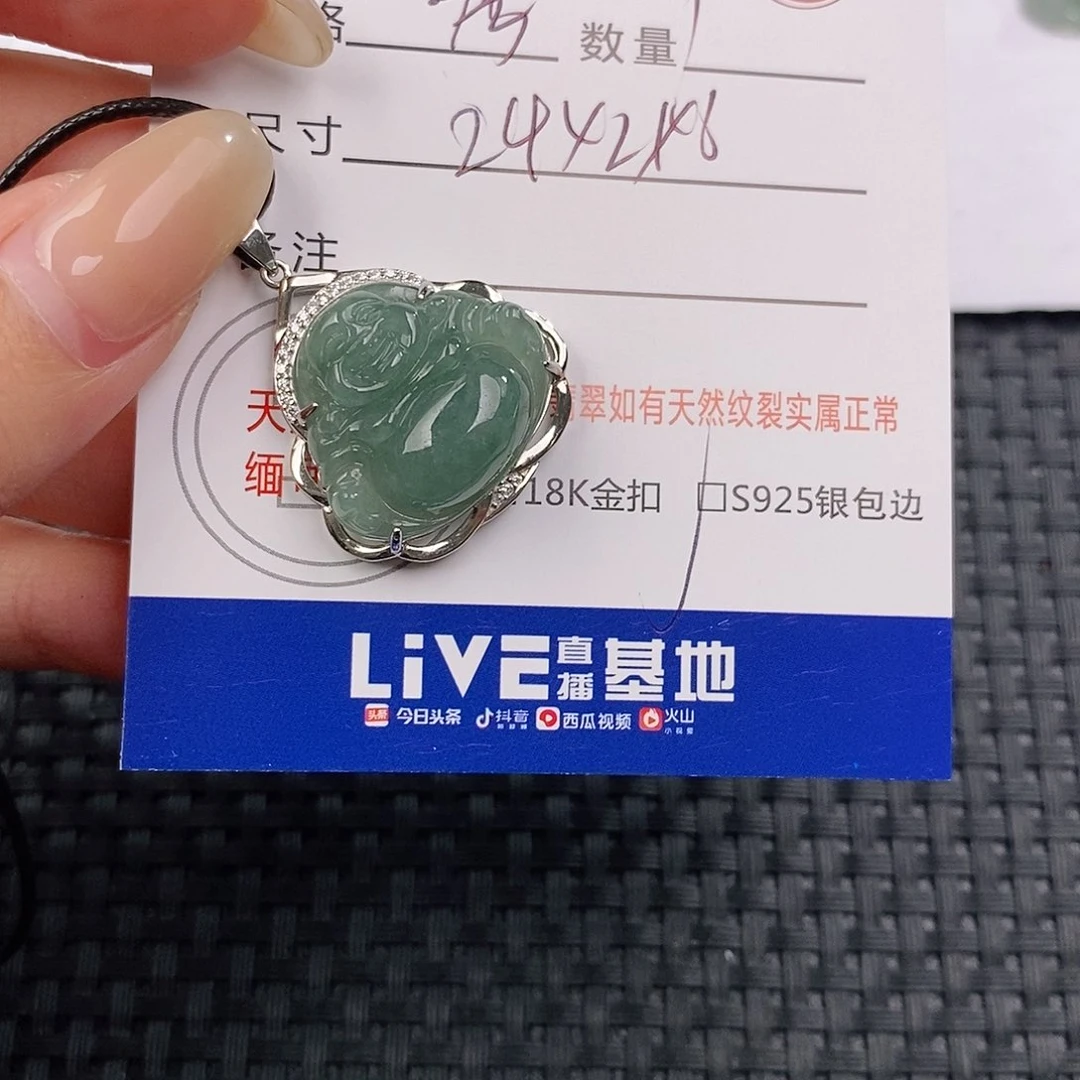 颈饰银S925镶嵌翡翠q