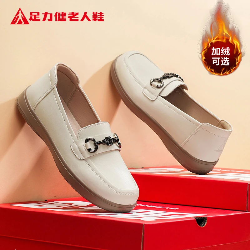 足力健老人鞋女正品2025冬季新款爆款真皮英伦小皮鞋休闲玛丽珍鞋