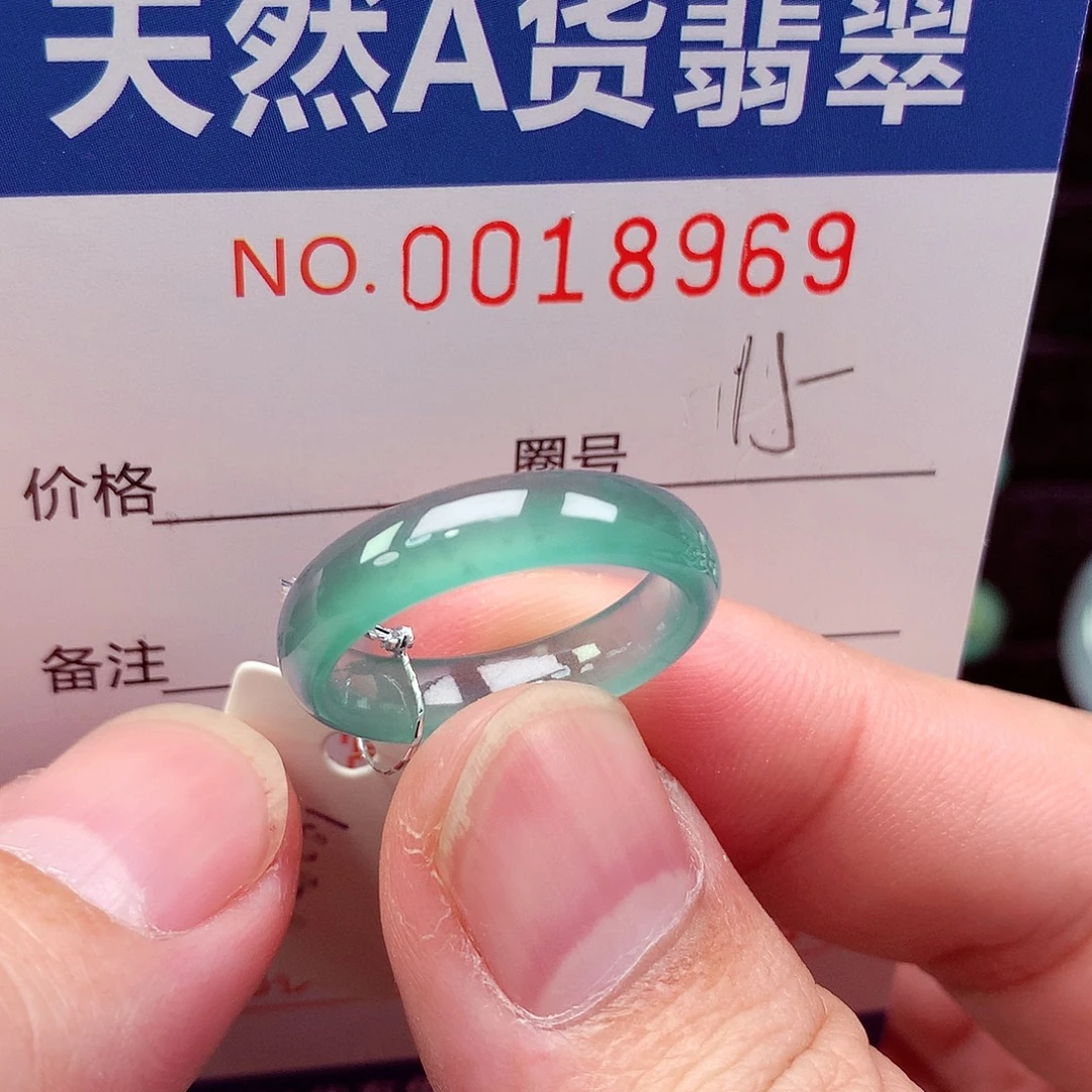 翡翠未镶嵌戒指天然