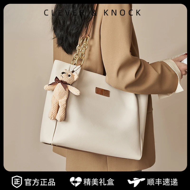 CleverKnock托特包女式2025新款通勤包大容量女包大包女款百搭潮