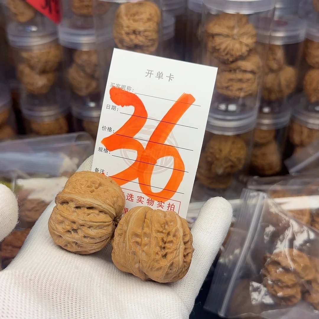 吊坠文玩核桃核桃
