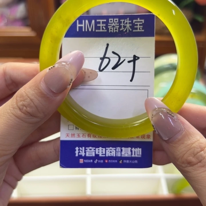 蛇纹石玉未镶嵌手镯242