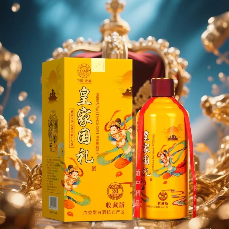 龙华迎皇家国礼收藏版浓香型白酒52度400毫升礼盒装52度400ML