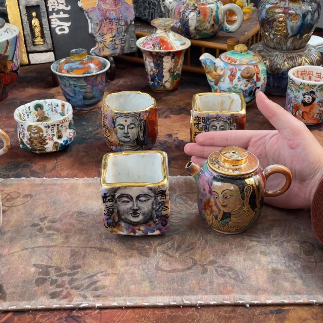 i****陈杯子茶壶111111111