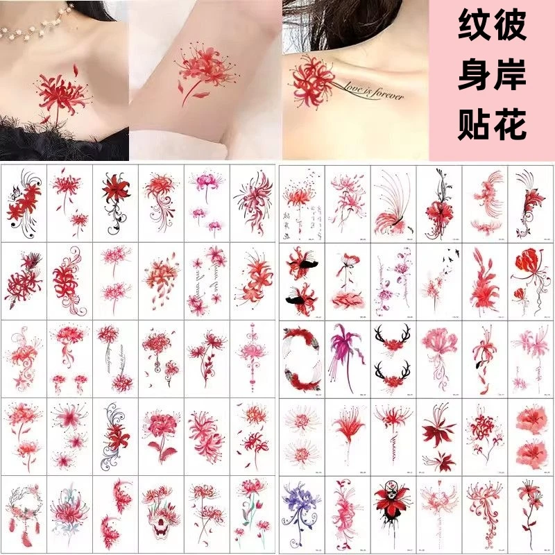 彼岸花纹身贴防水女持久高级感大图性感花臂大腿剖腹产遮疤痕贴纸