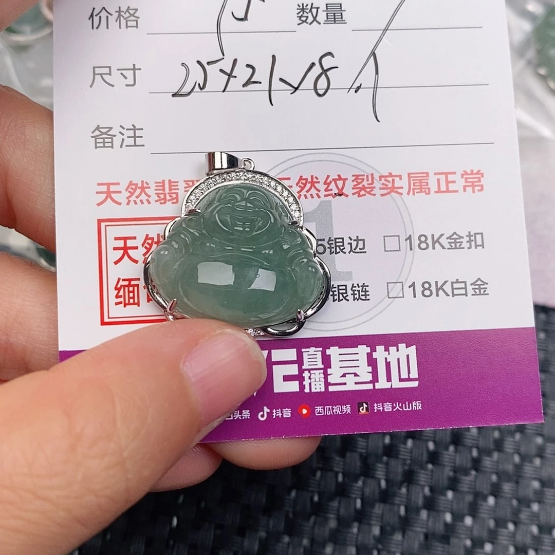 颈饰银S925镶嵌翡翠