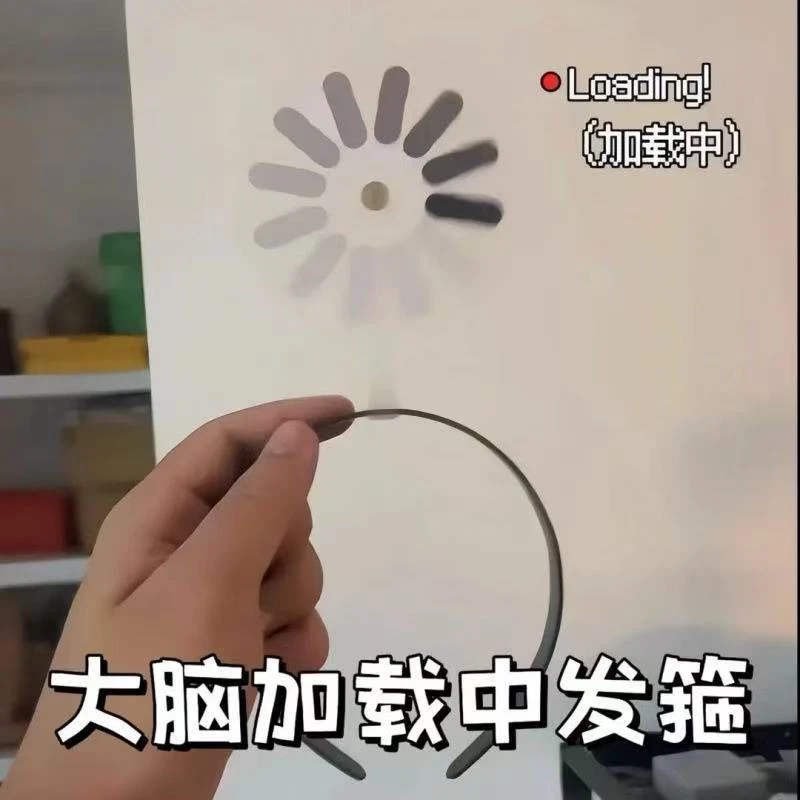 【创意搞笑发夹发箍】宕机发夹发饰转圈发夹加载中发夹搞怪送朋友