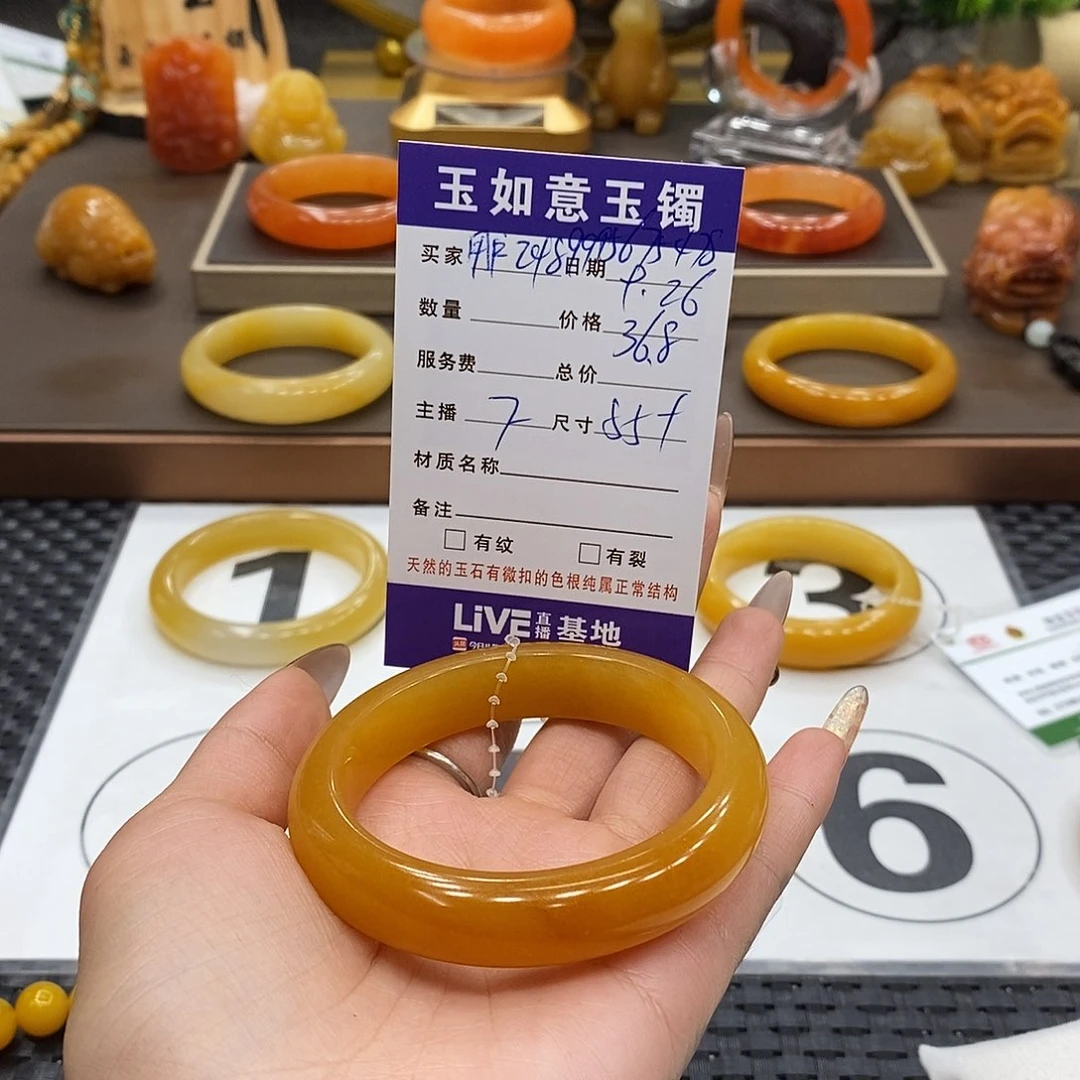 未镶嵌手镯石英质玉用****8