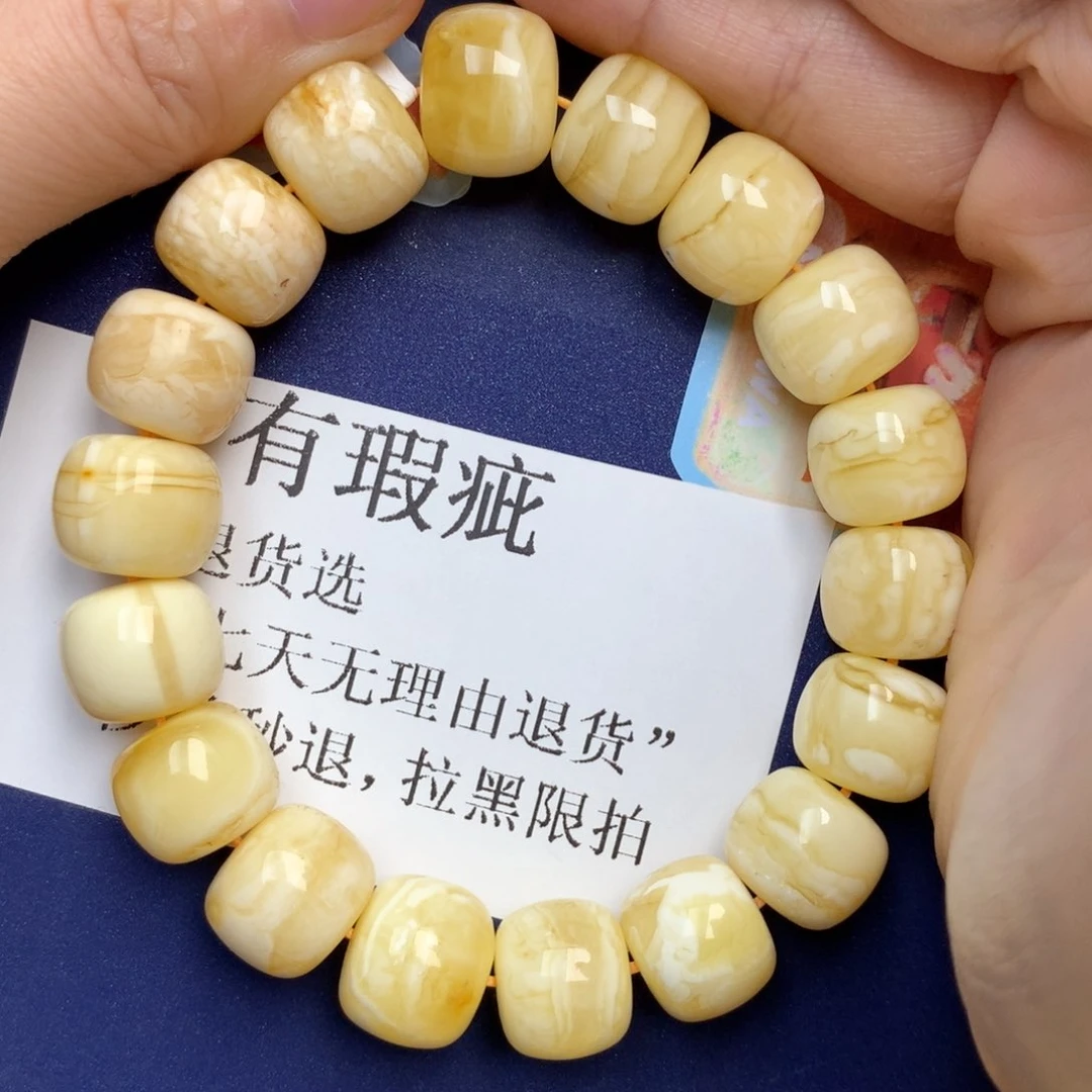 蜜蜡未镶嵌珠宝奇石36