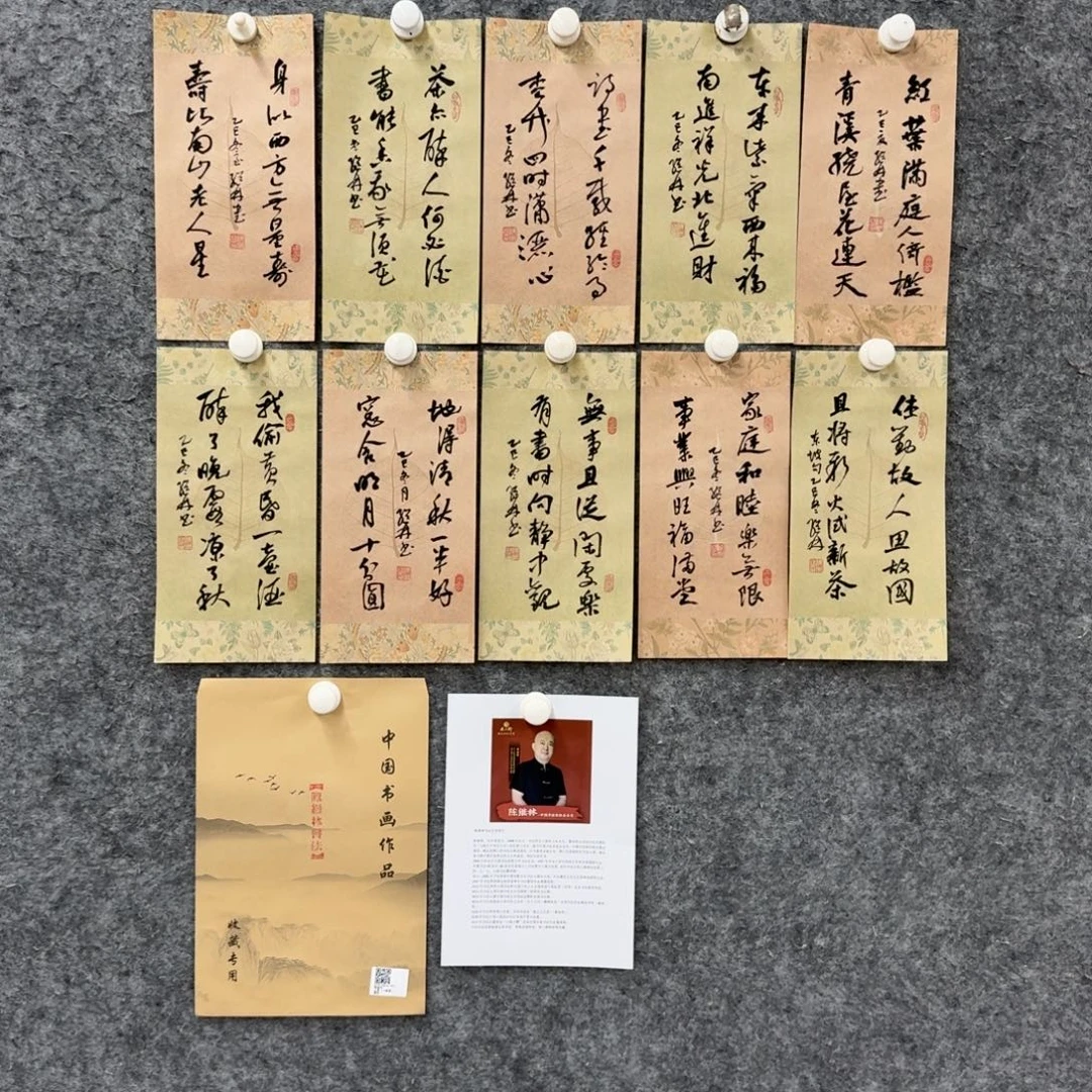 书法书法CJL老师作品