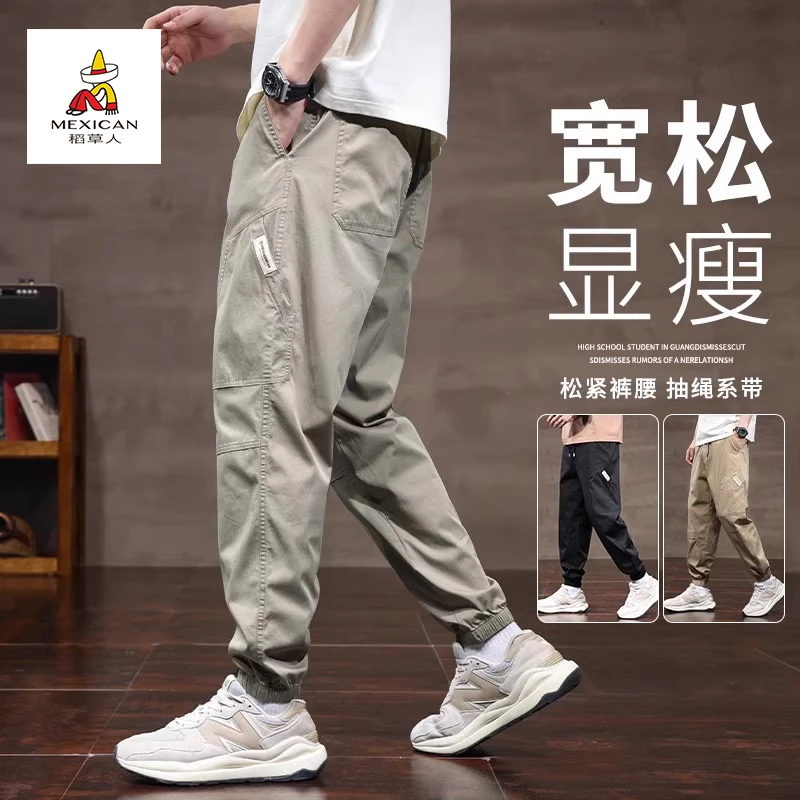 稻草人新款秋冬季男士休闲裤哈伦工装运动裤百搭宽松束脚长裤子