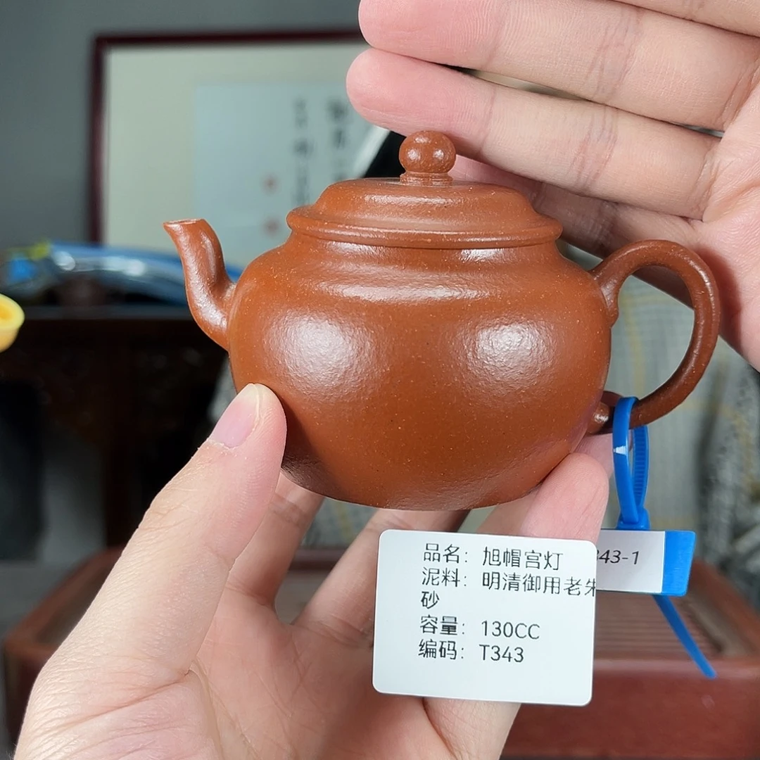 茶壶紫砂方圆紫砂